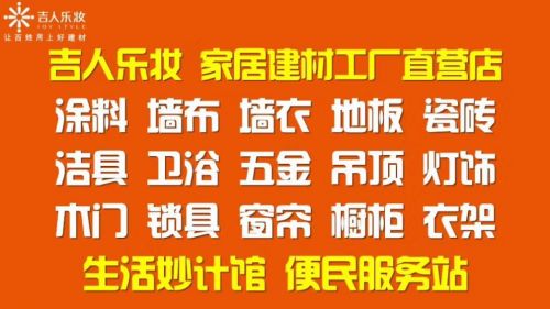 后浪 一个县城建材店的疯狂,直播7小时成交4288单